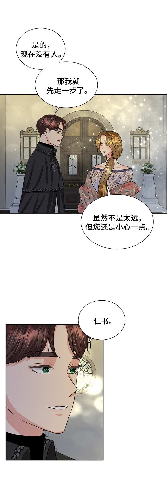 第11话22