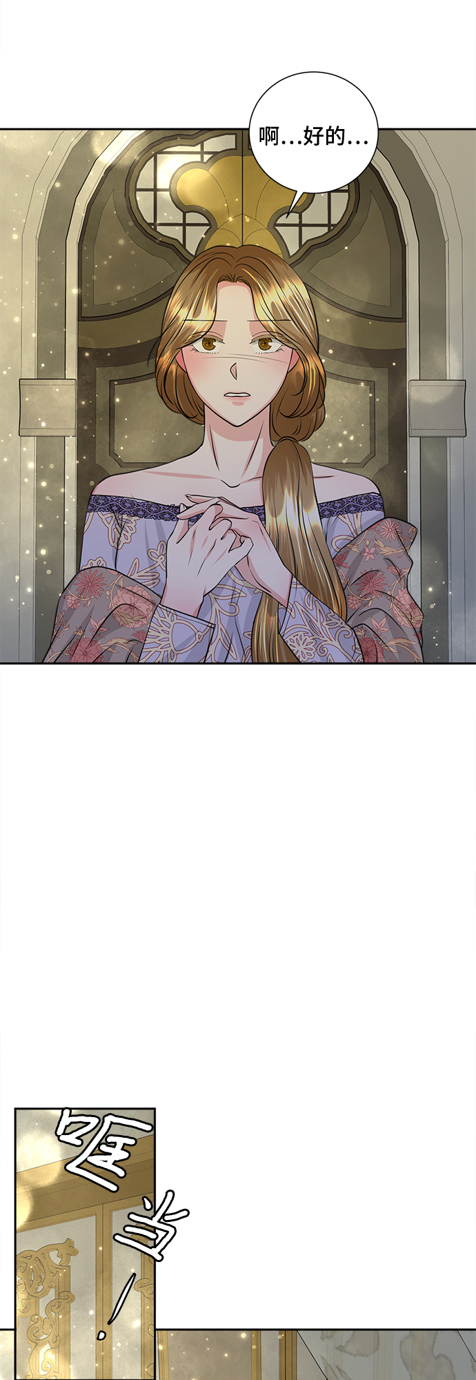 第11话27