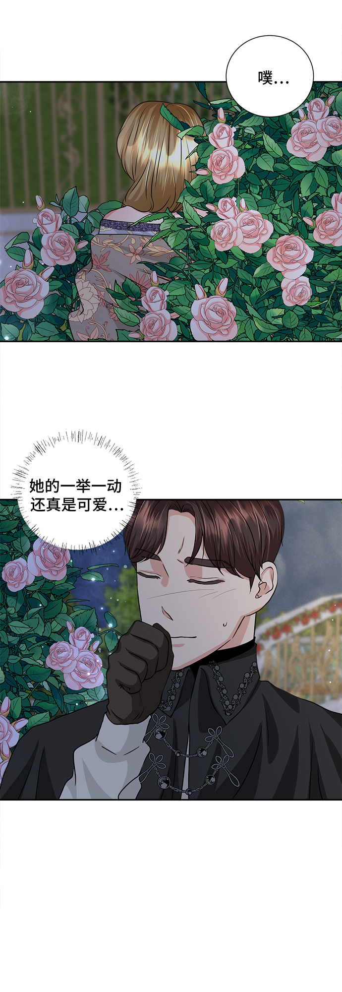 第11话3