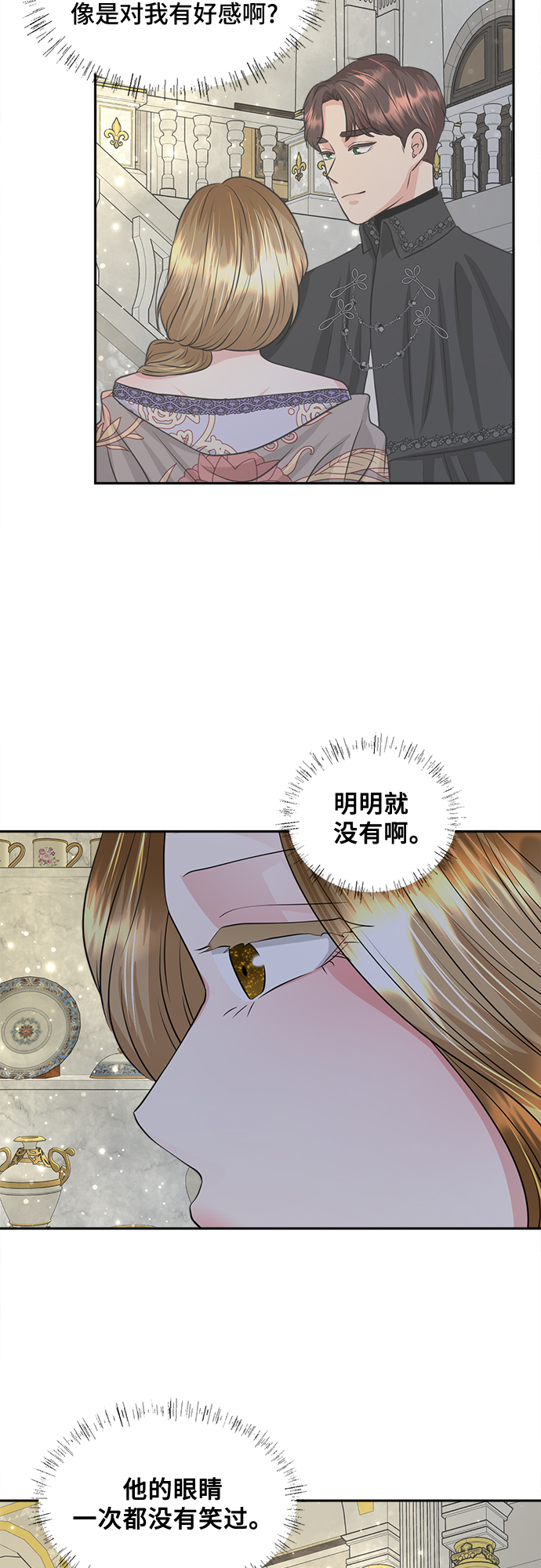 第11话30