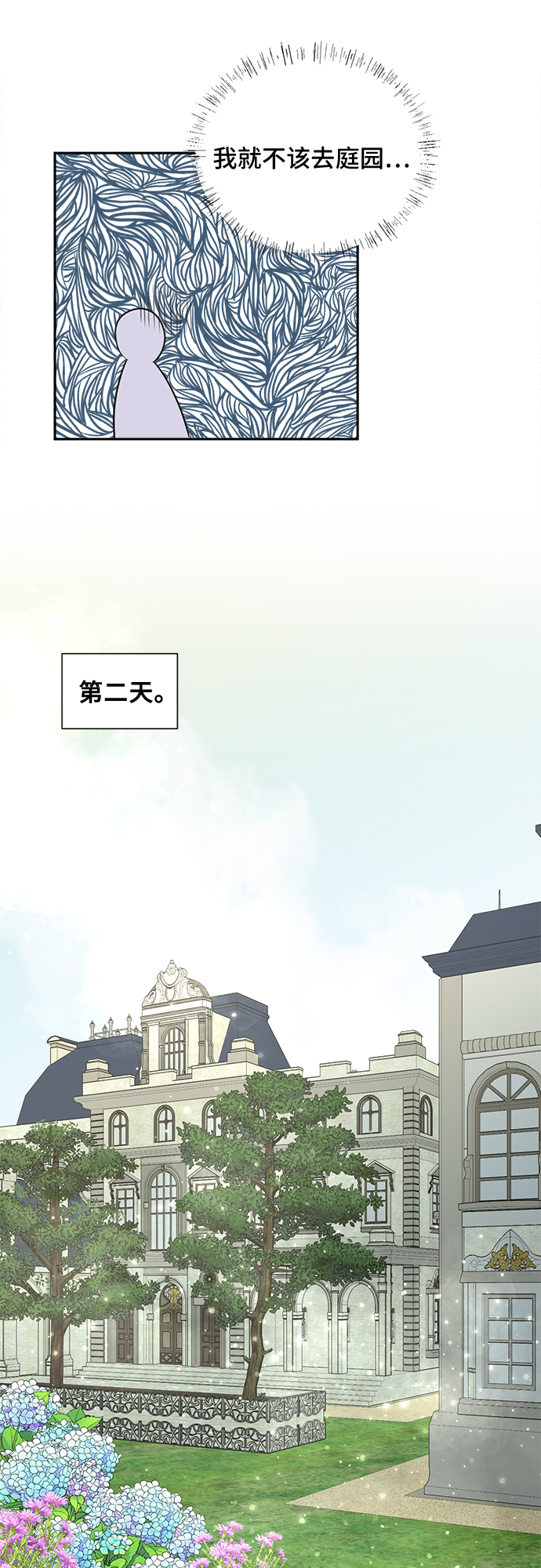 第11话32