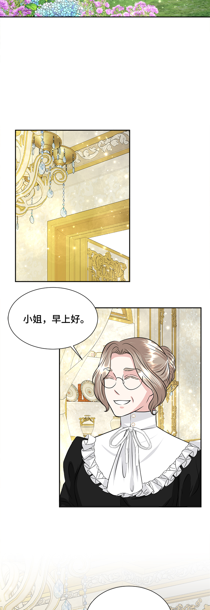 第11话33