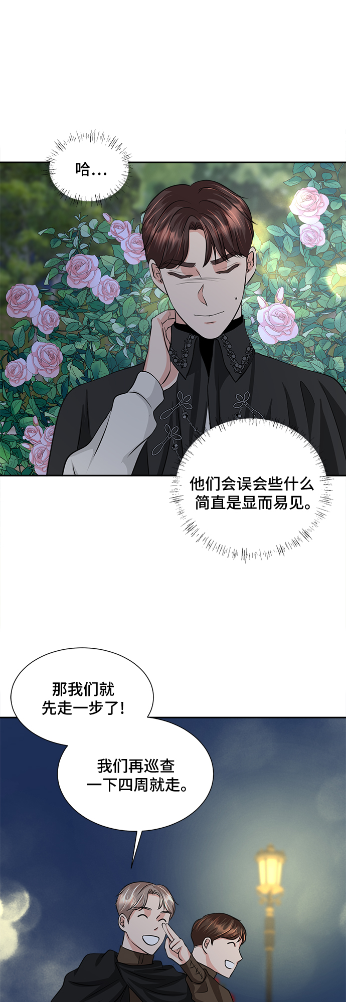 第11话7