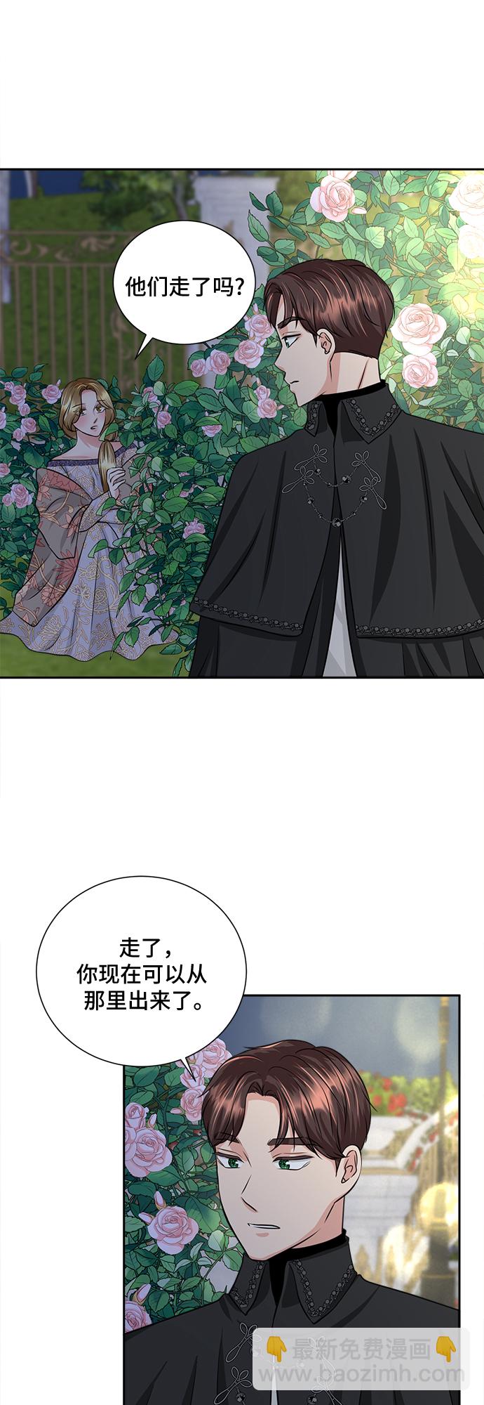第11话9