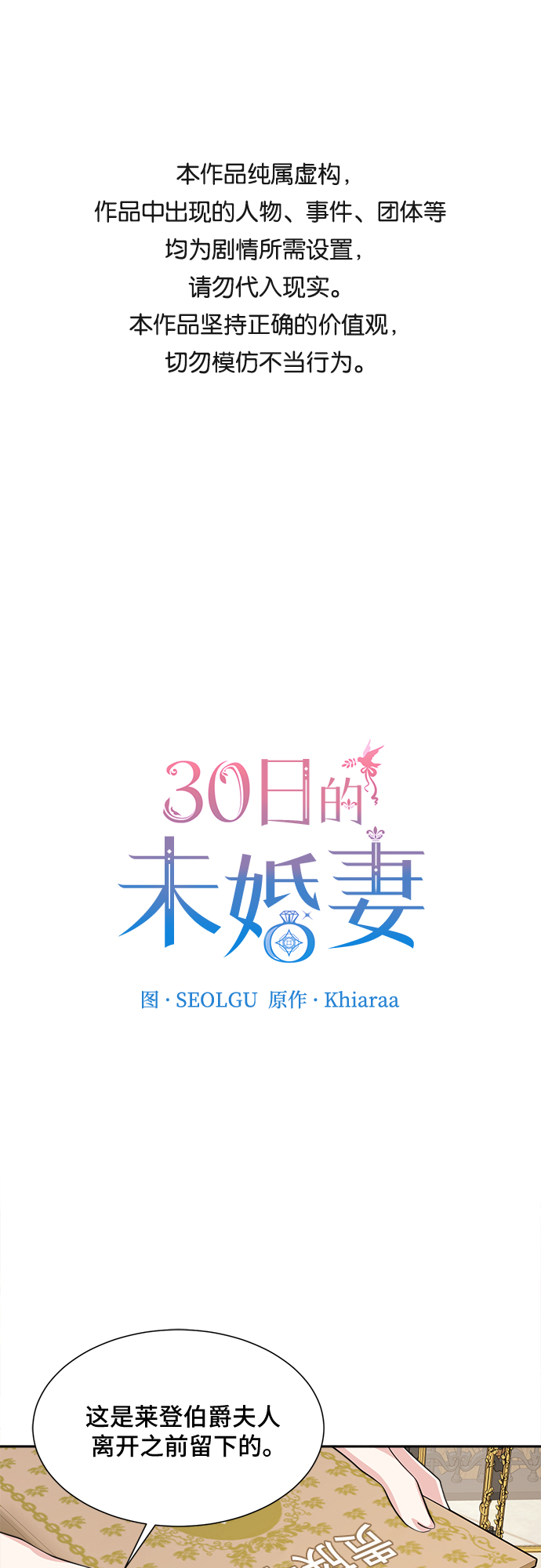 第12话0