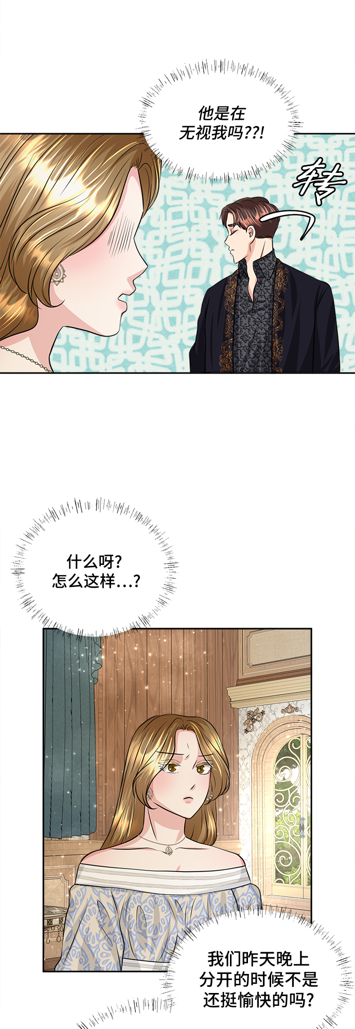 第12话15