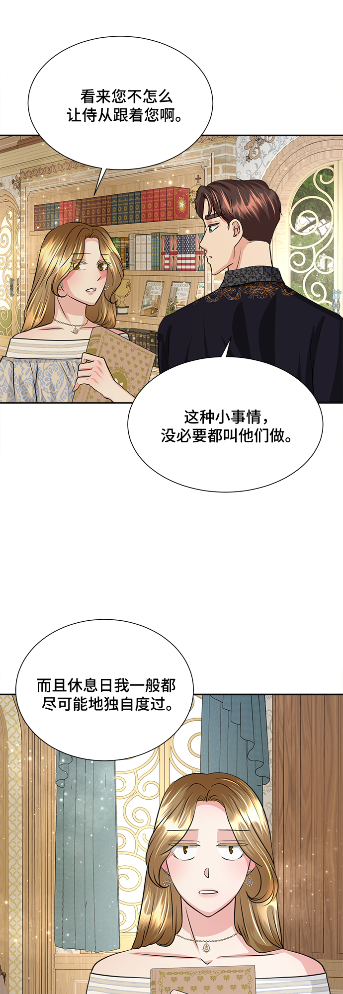 第12话18