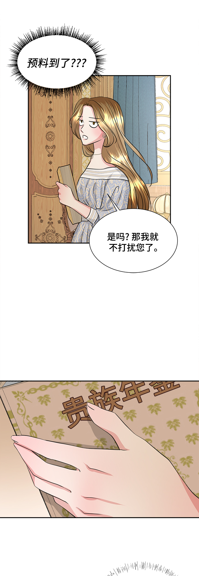 第12话21