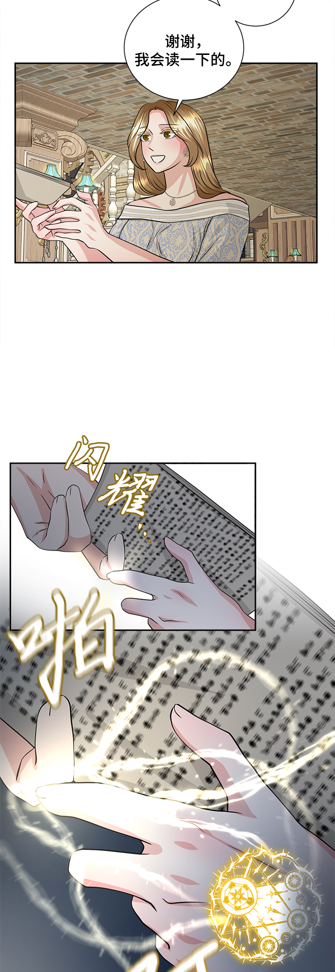 第12话36