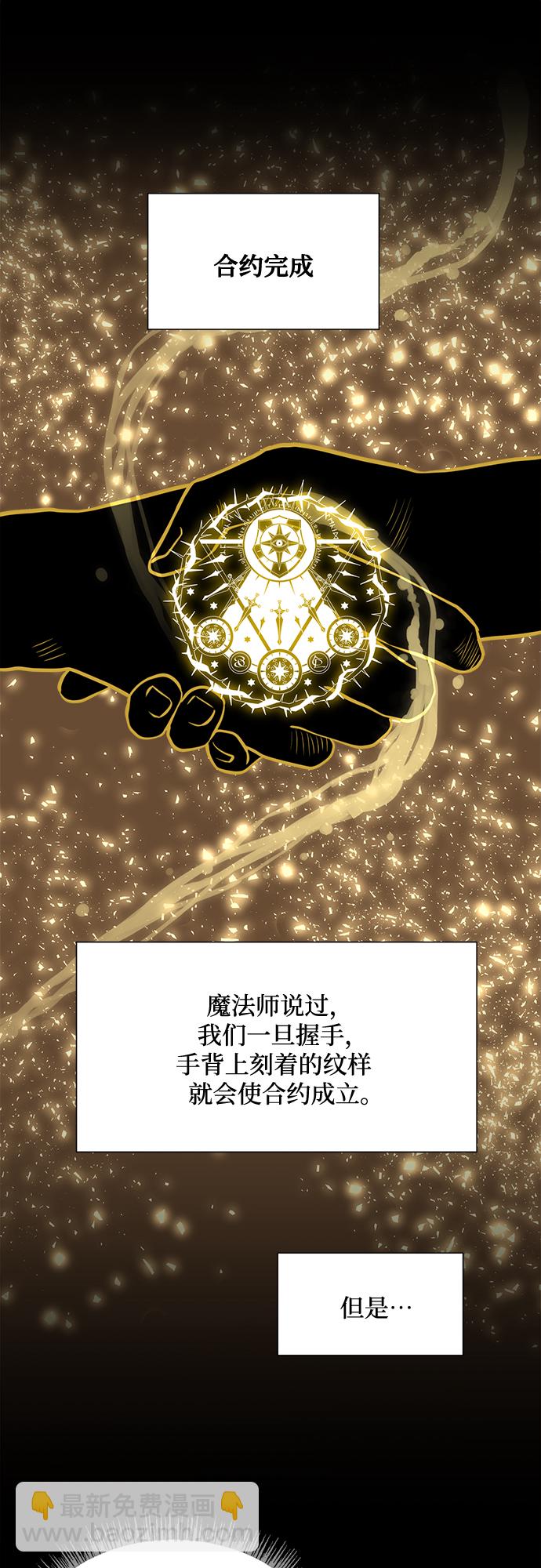 第12话38