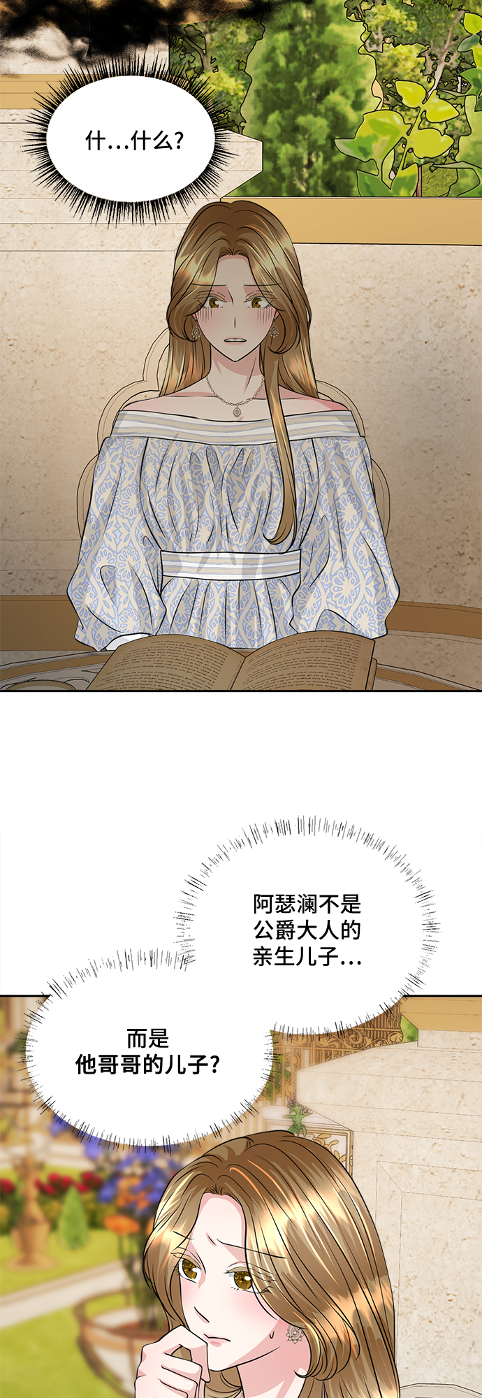 第12话5