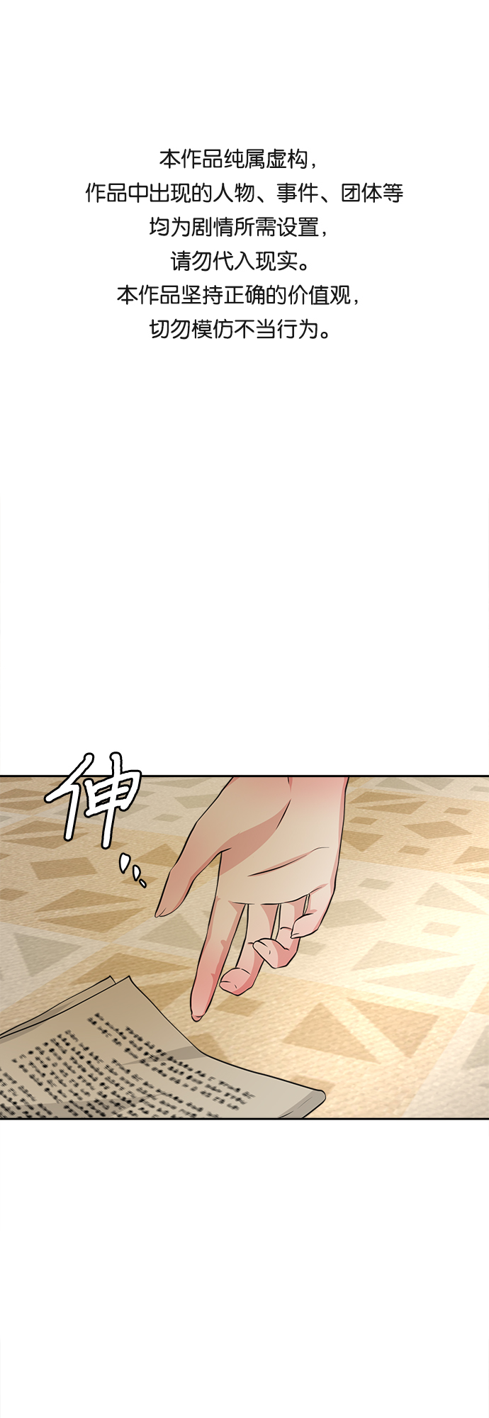 第13话0