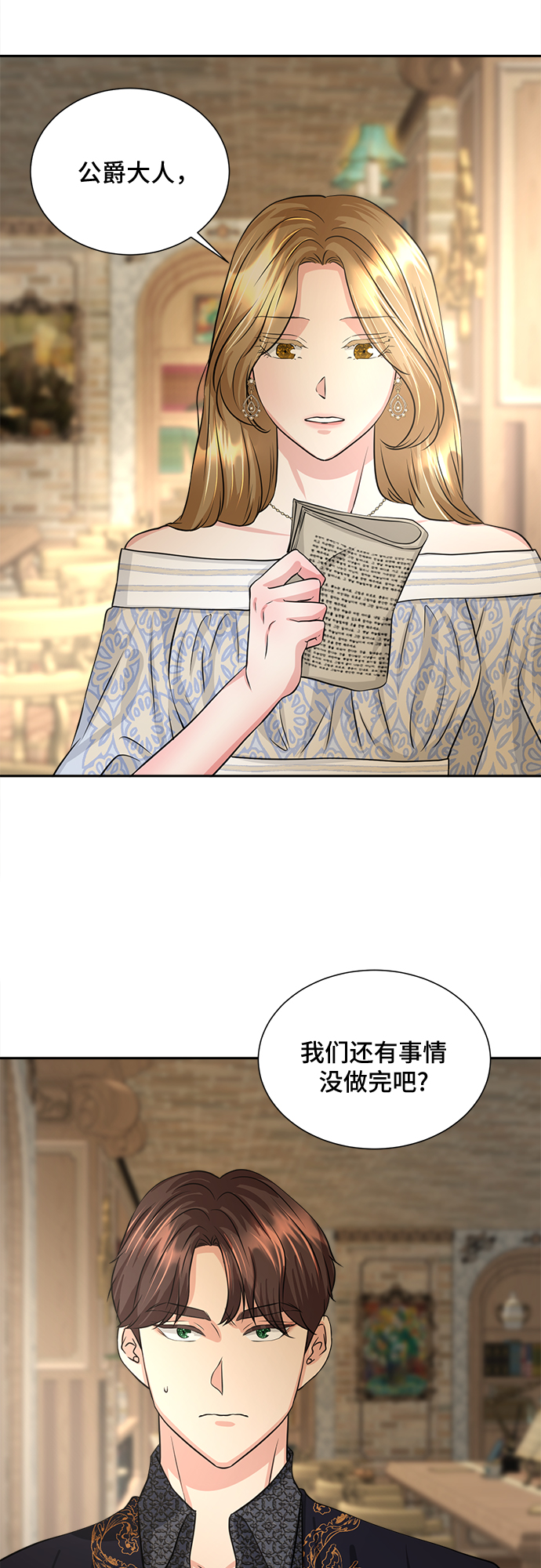 第13话1