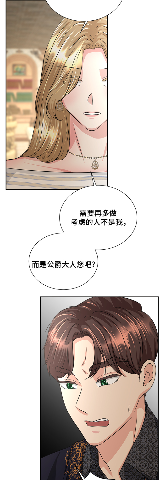 第13话11