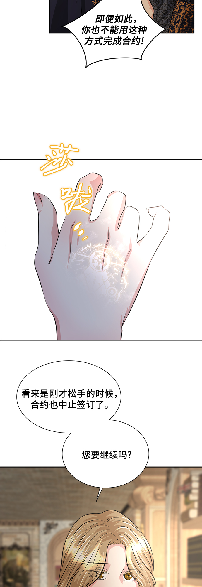 第13话12