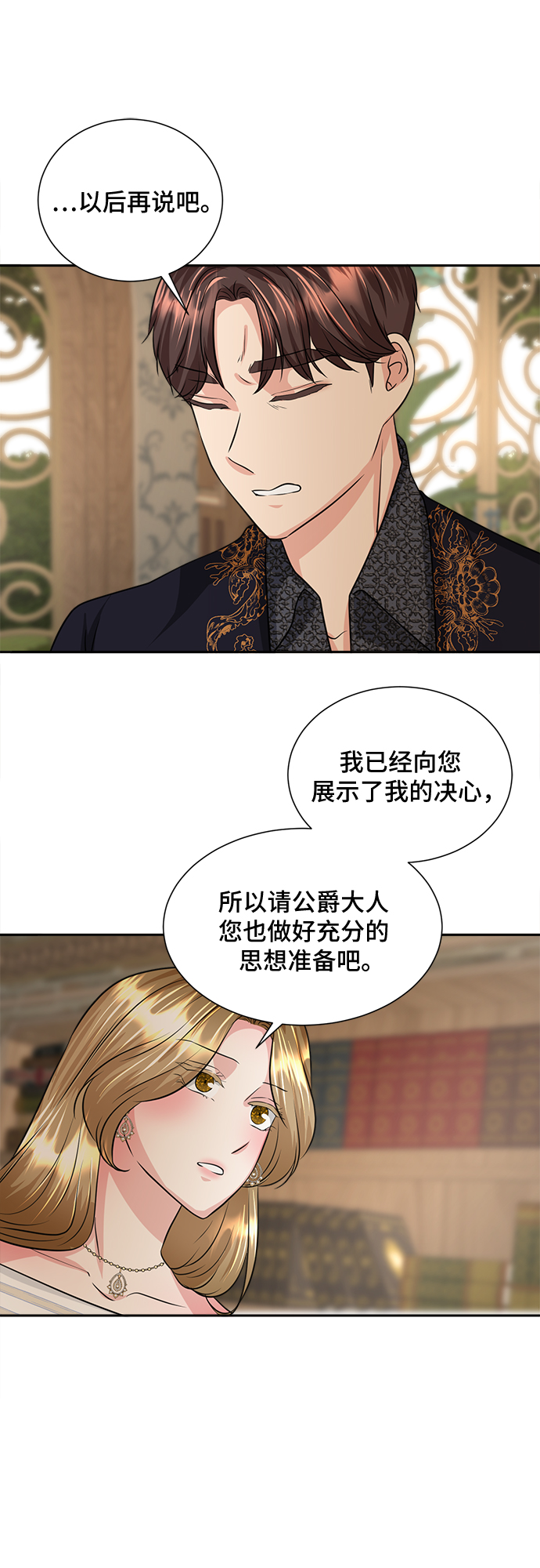 第13话14