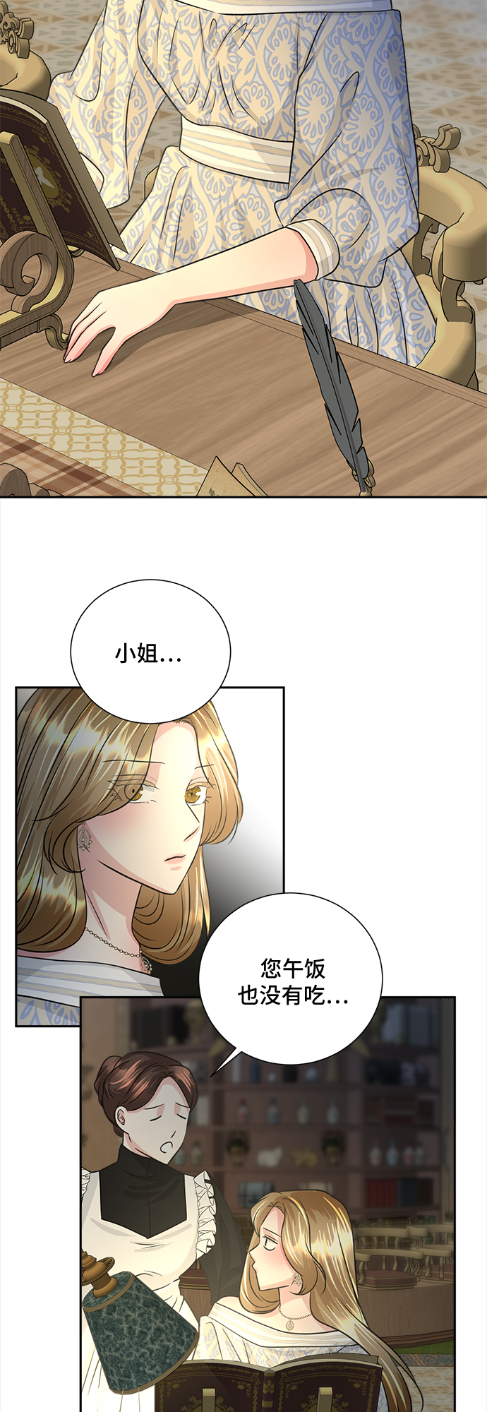 第13话17