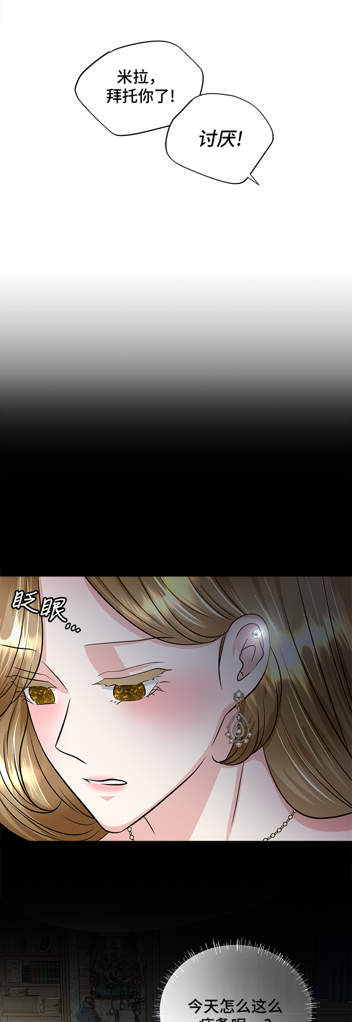 第13话19