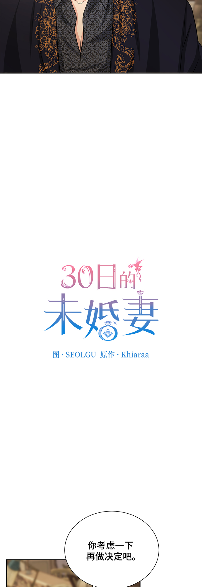 第13话2