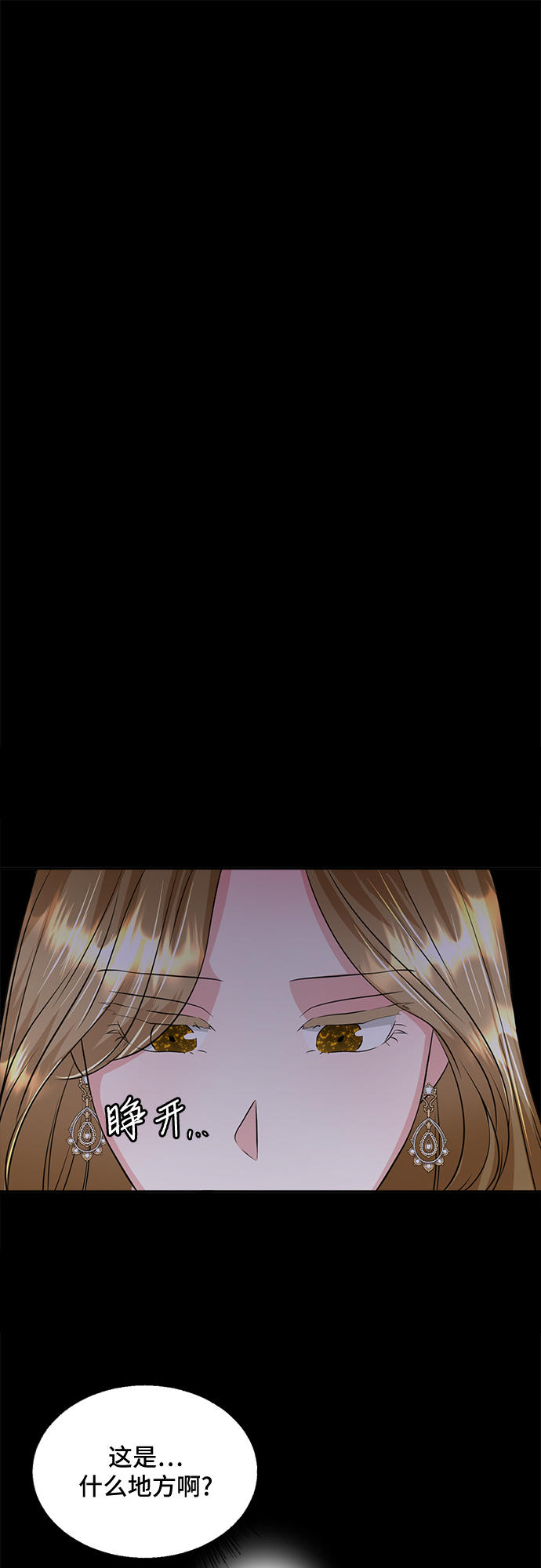 第13话21