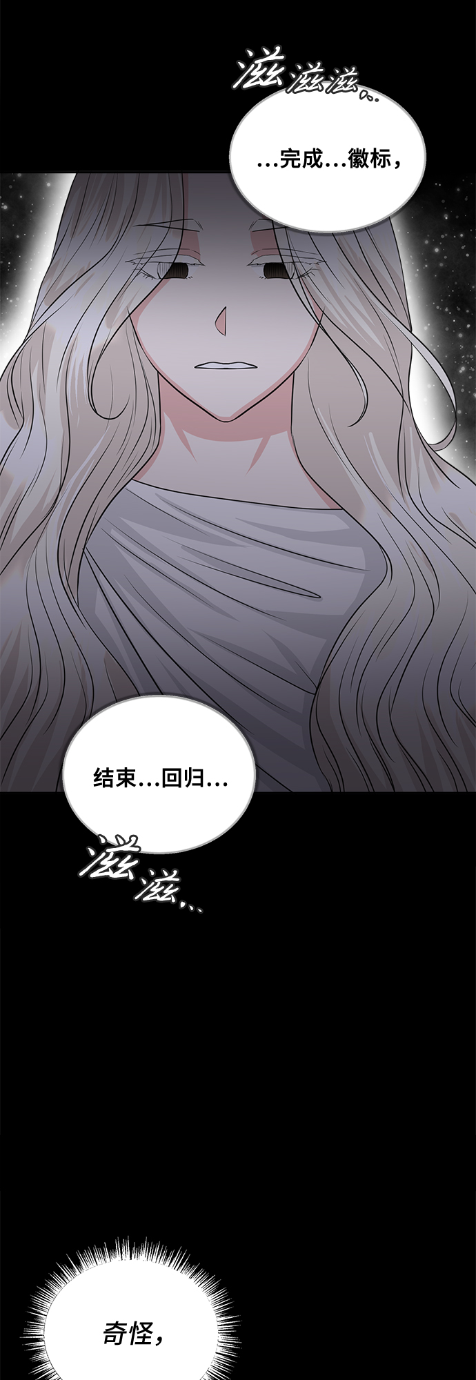 第13话26