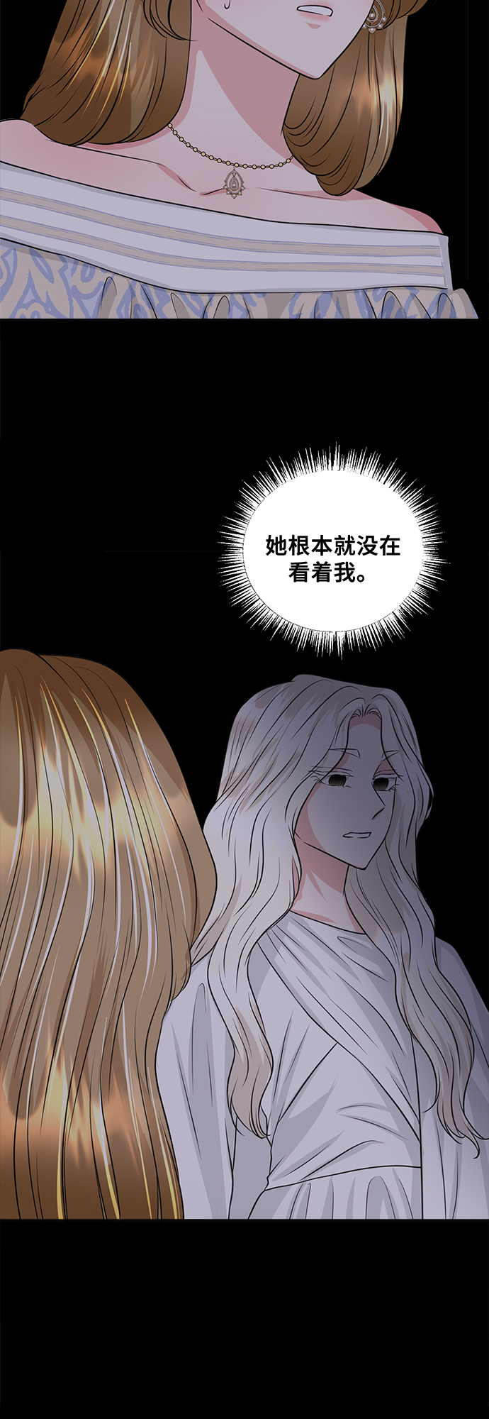 第13话29