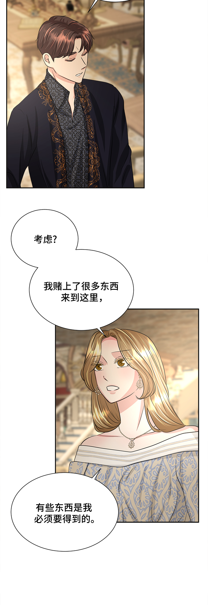 第13话3