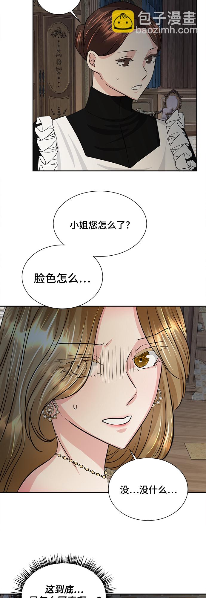 第13话33