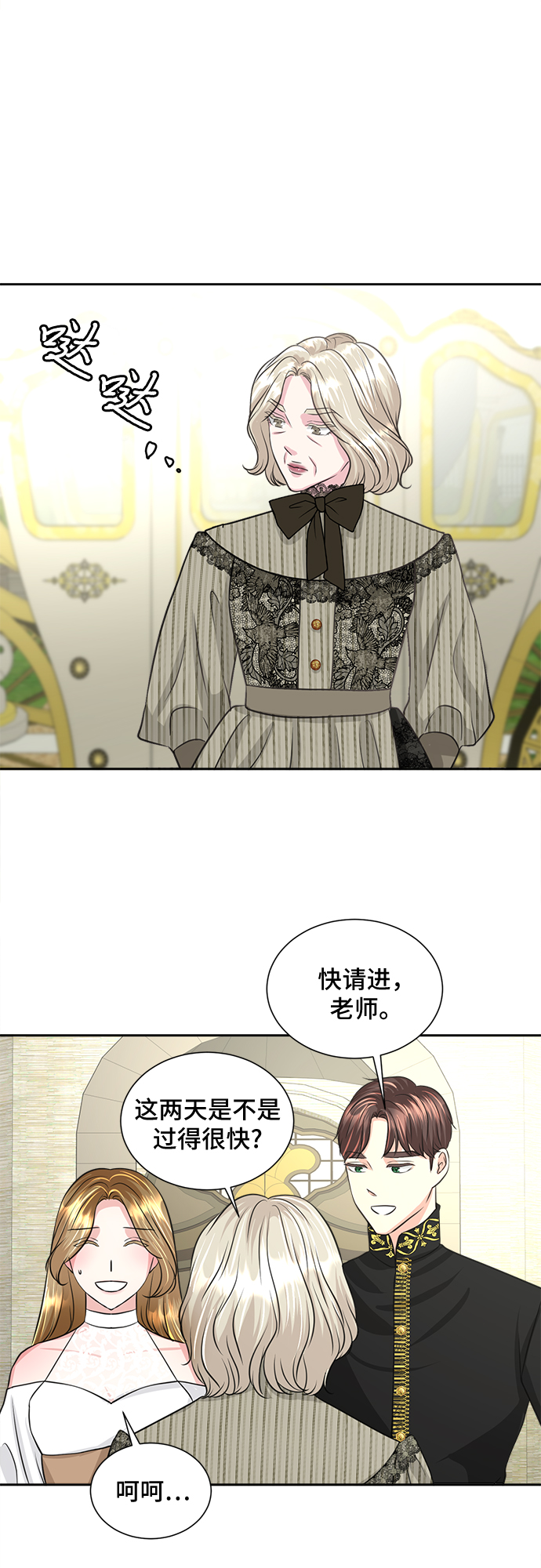 第13话36