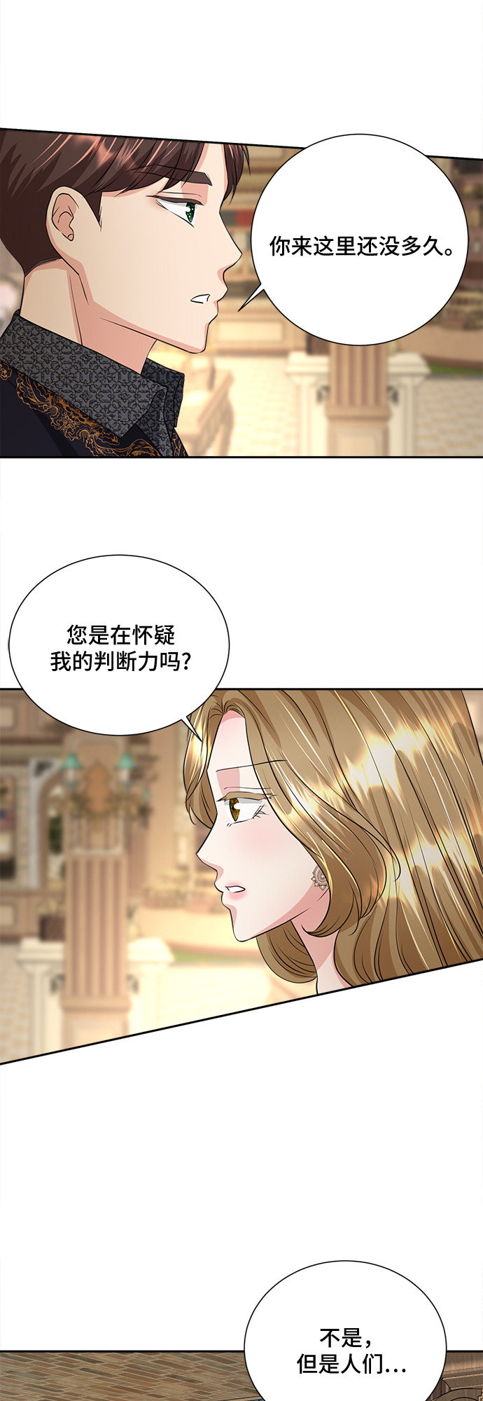 第13话4