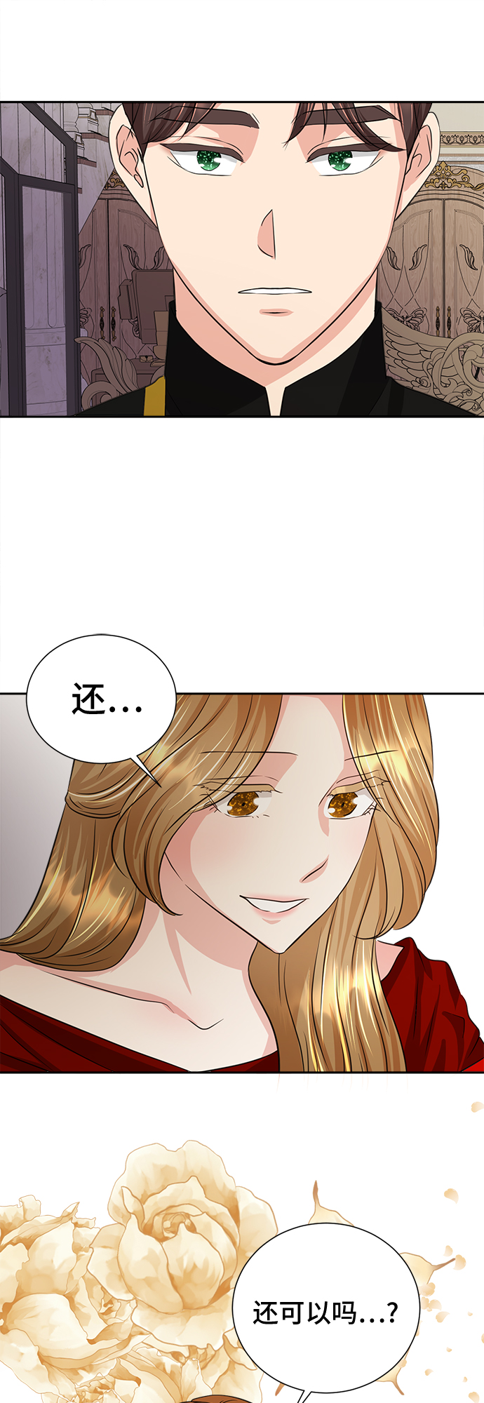 第13话42