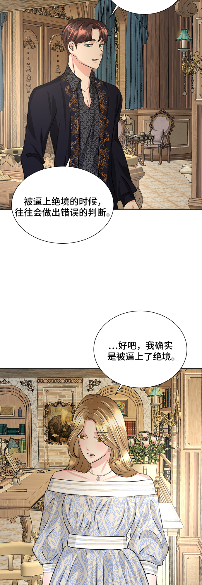 第13话5