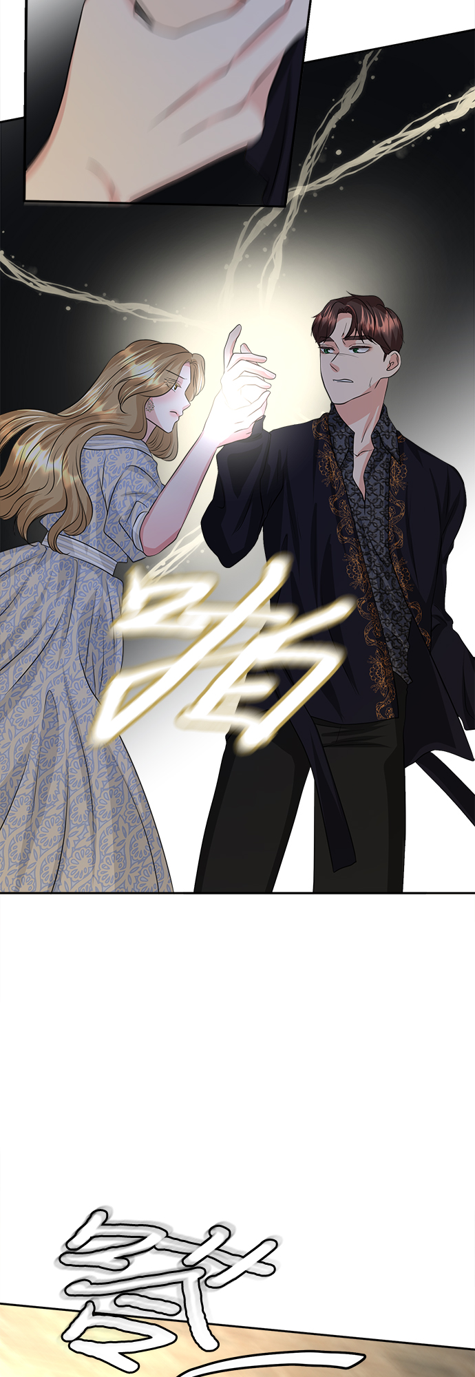 第13话8