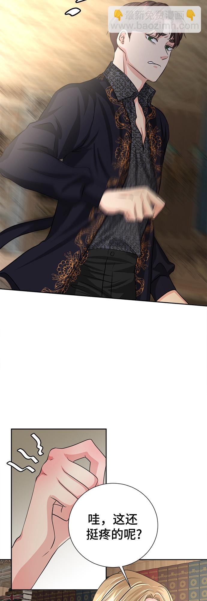 第13话9