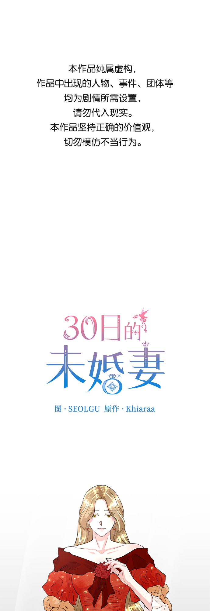 第14话0