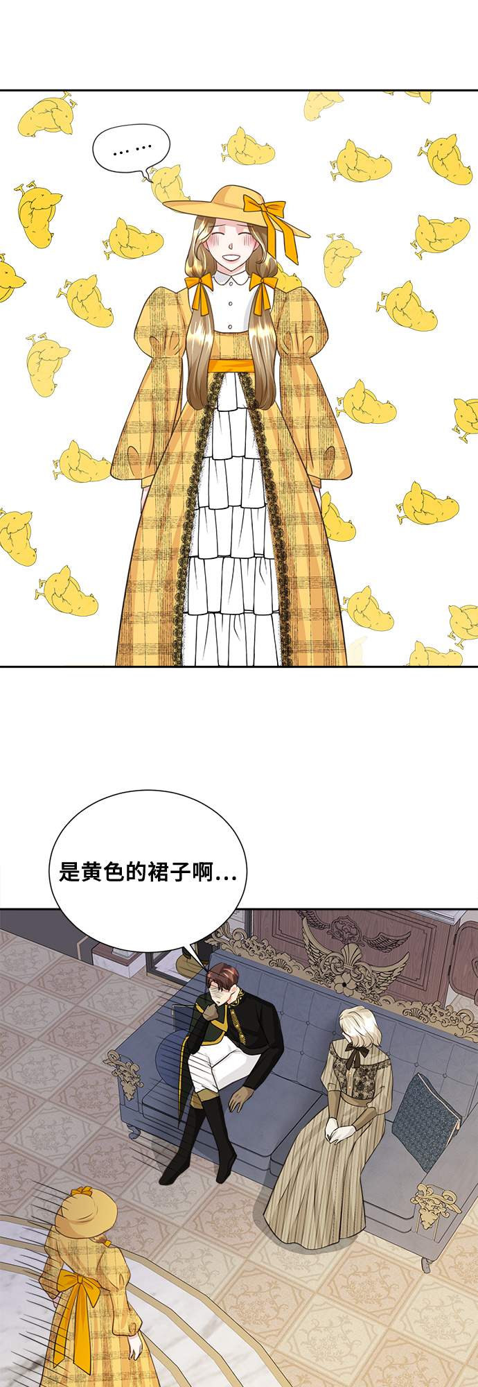 第14话14