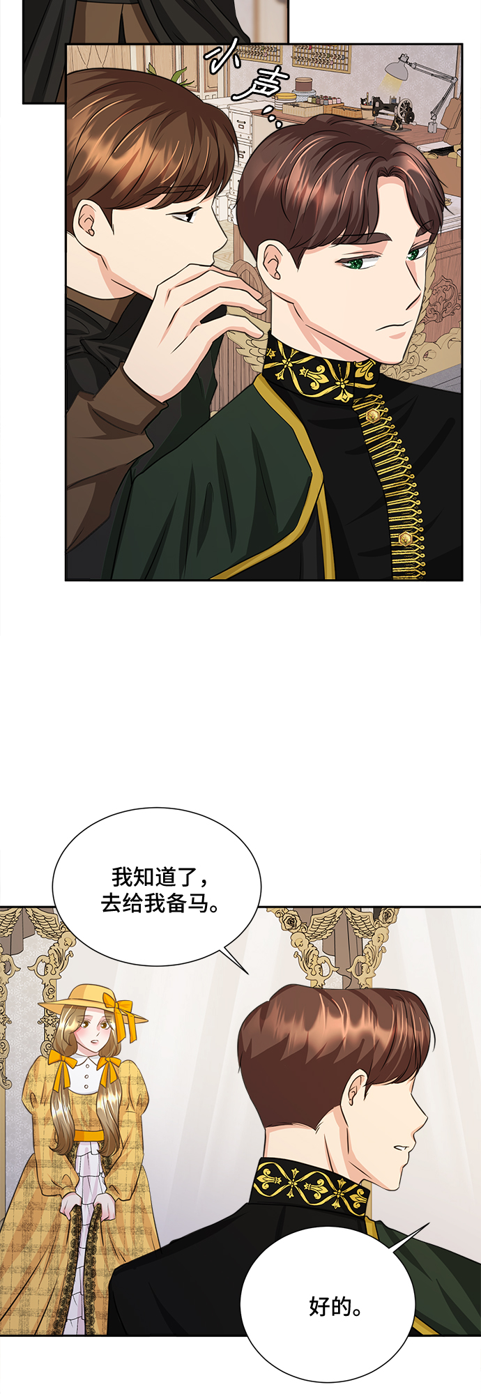 第14话16