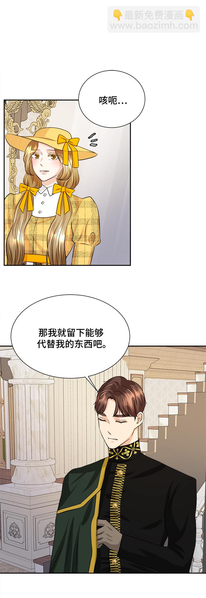 第14话21