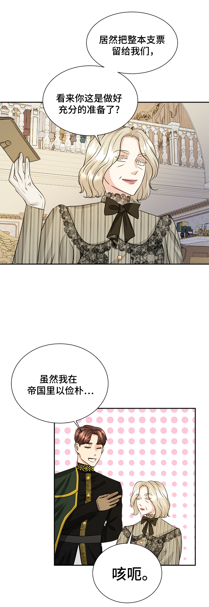 第14话22