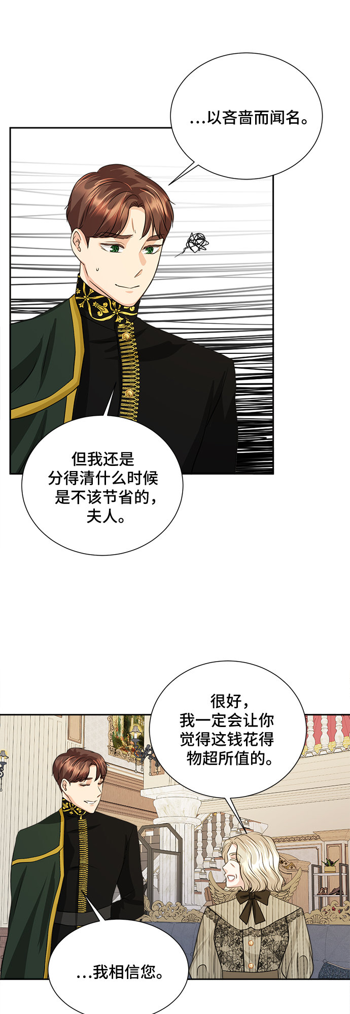 第14话23
