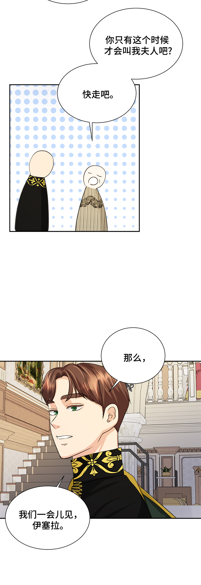 第14话24