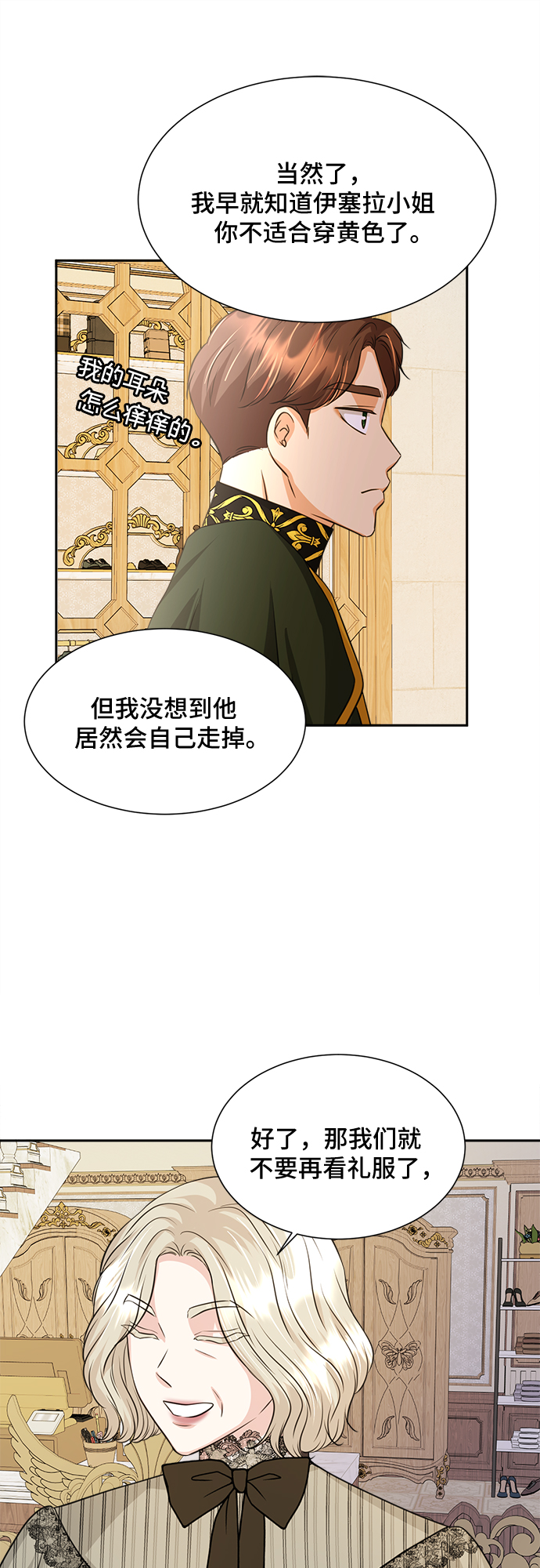 第14话28