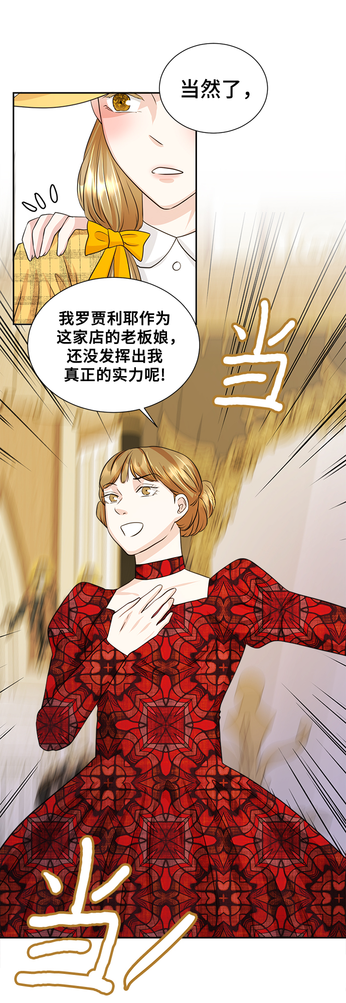 第14话30