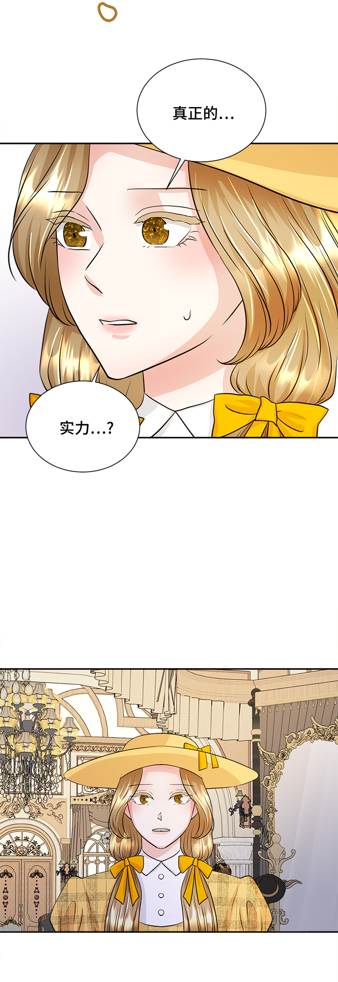 第14话31