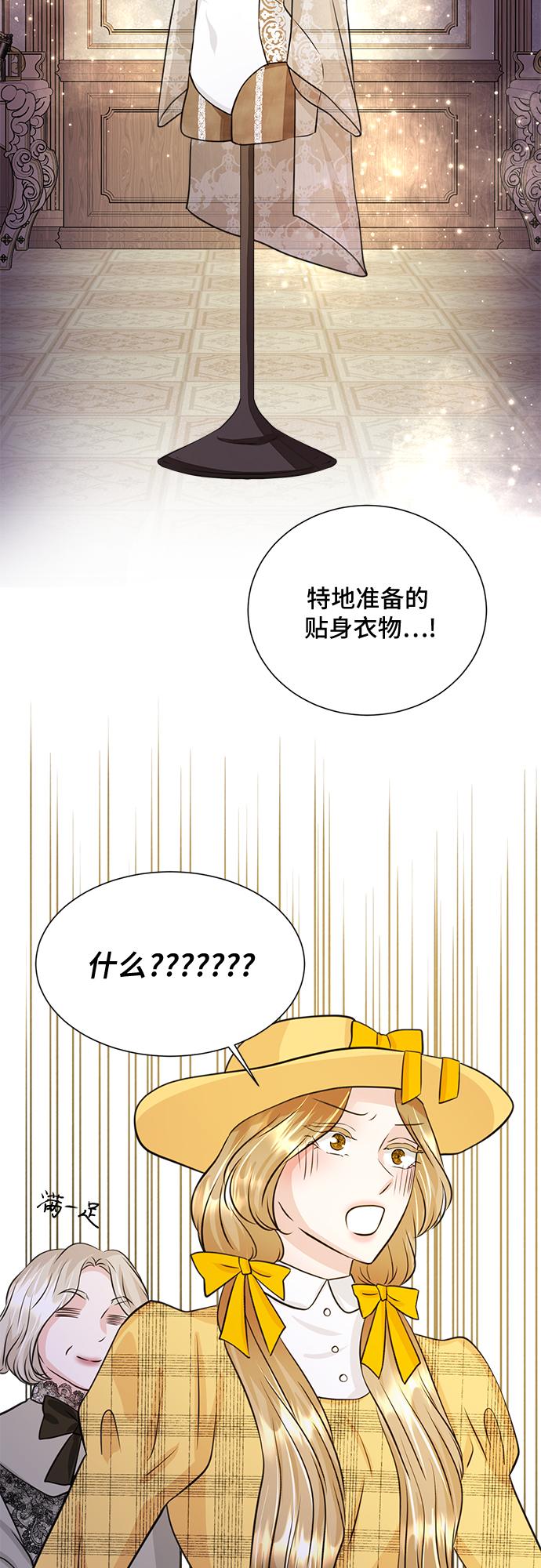 第14话33