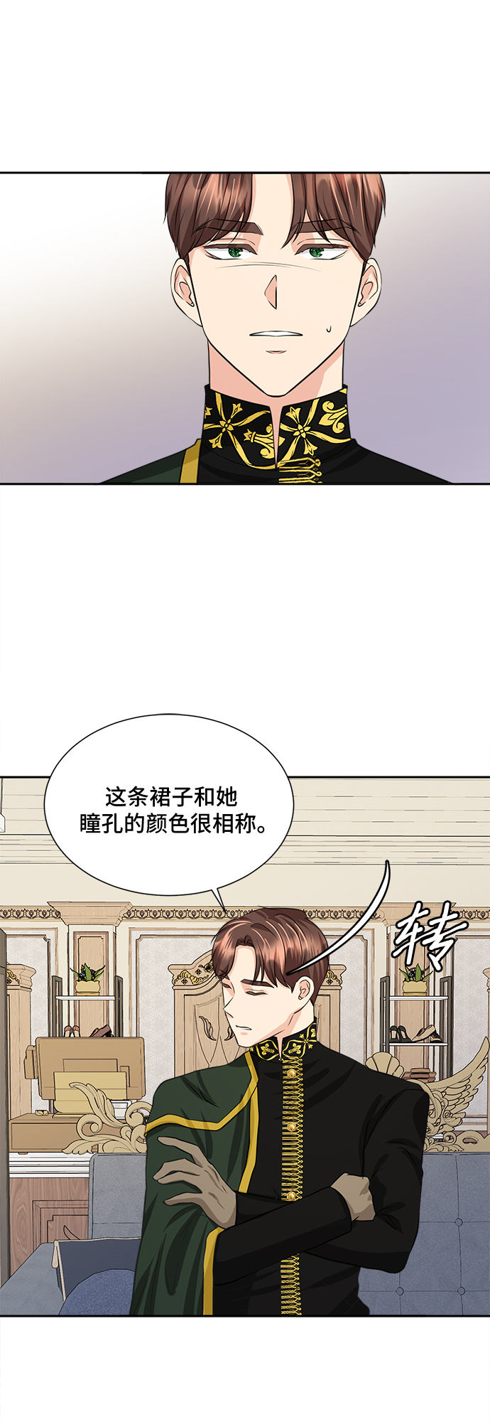 第14话7