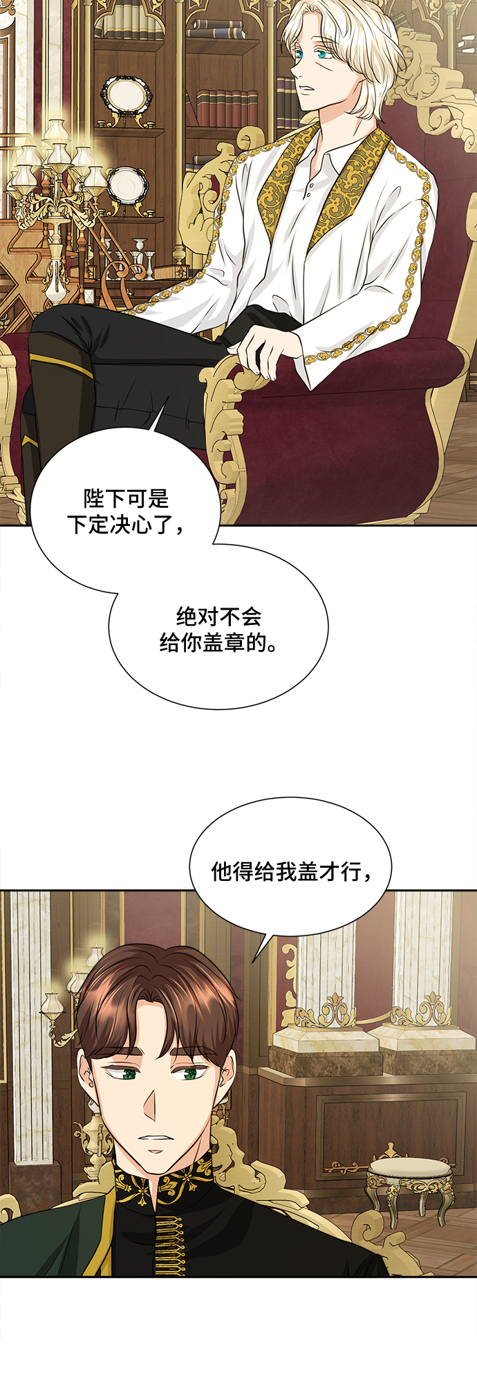 第15话10