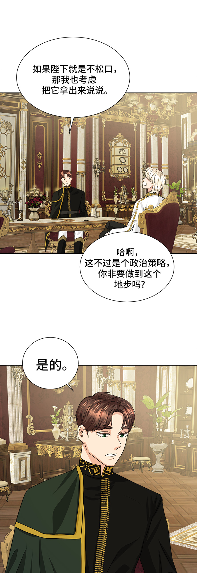 第15话14
