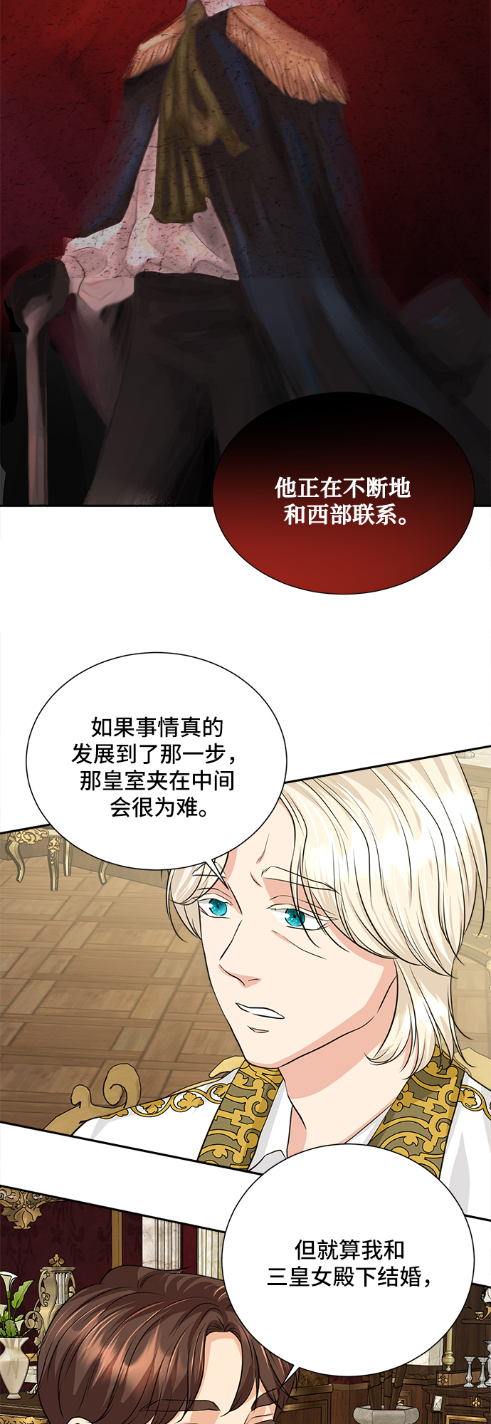 第15话16