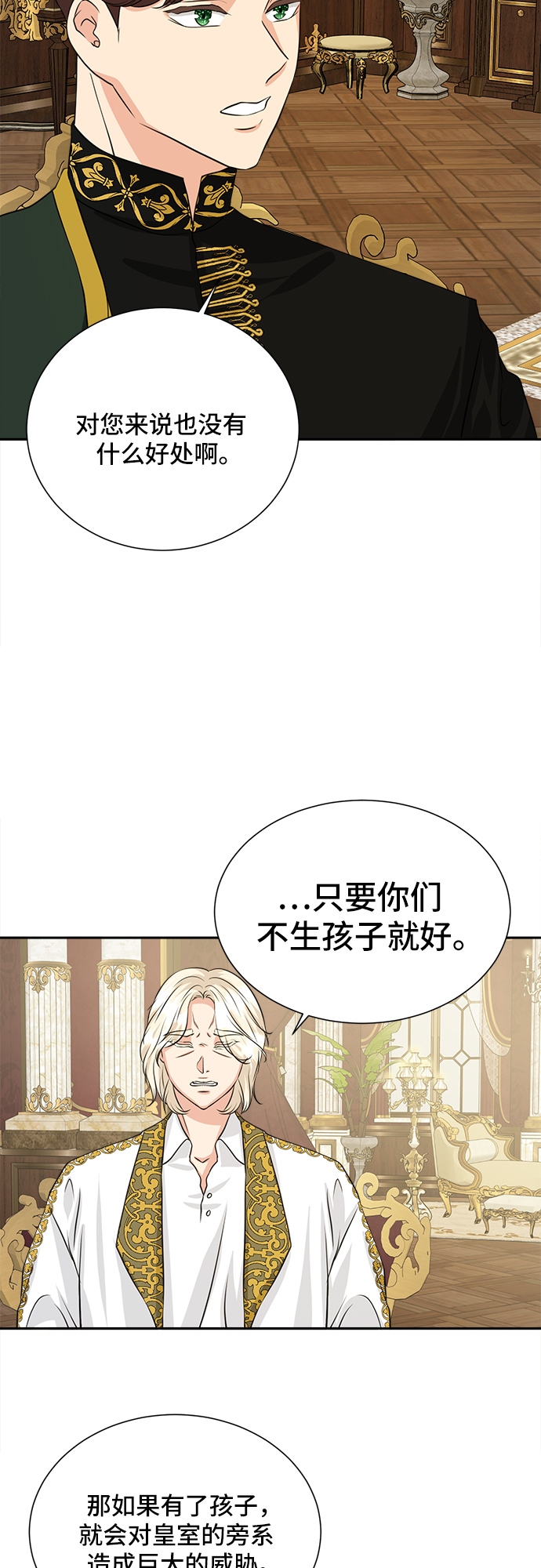 第15话17